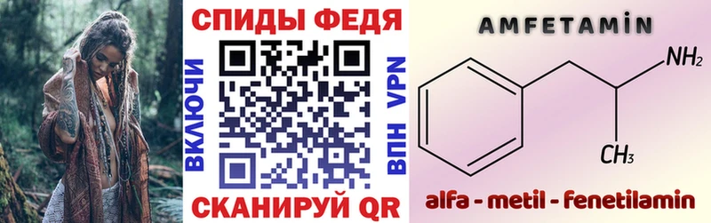 АМФЕТАМИН Розовый  ссылка на мегу как зайти  Томари 