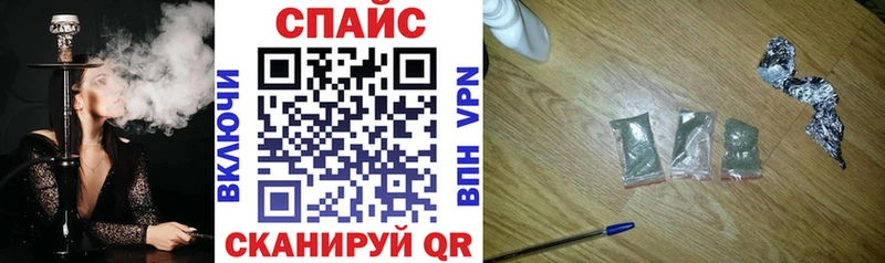БУТИРАТ GHB  блэк спрут маркетплейс  Томари 