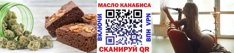 Canna-Cookies конопля  где купить наркоту  Томари 