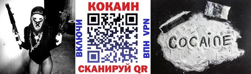 COCAIN 98%  хочу   сайты даркнета состав  Томари  блэк спрут рабочий сайт 
