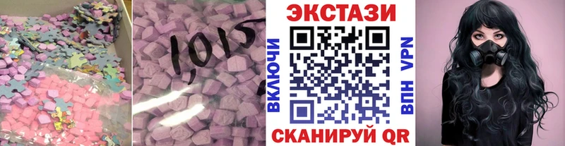 даркнет сайт  blacksprut ONION  ЭКСТАЗИ ешки  Томари 