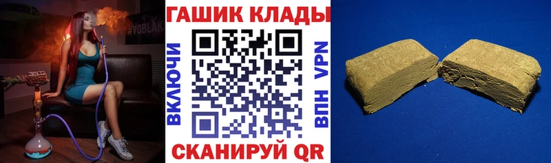 Гашиш гашик Томари