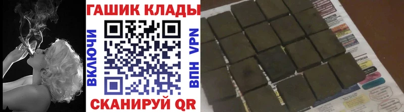 Гашиш гарик  нарко площадка телеграм  Томари 