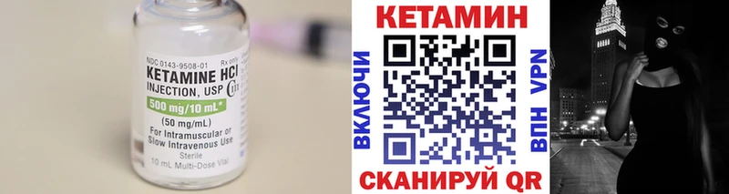 Кетамин VHQ  купить   блэк спрут вход  дарк нет Telegram  Томари 