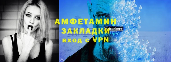 бутик Белоозёрский