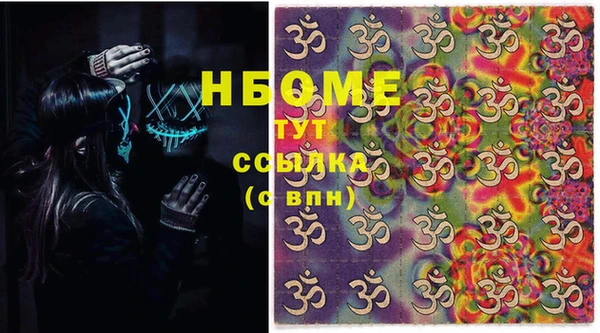 стаф Беломорск