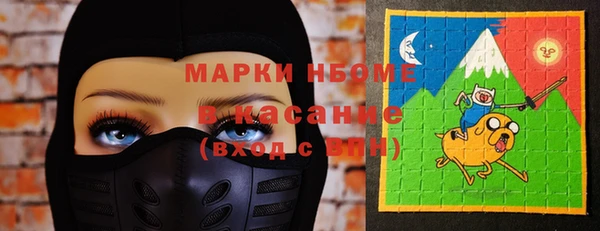 стаф Беломорск
