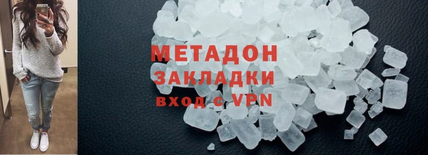 стаф Беломорск