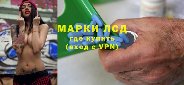 стаф Беломорск