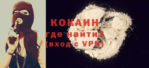 альфа пвп VHQ Переславль-Залесский