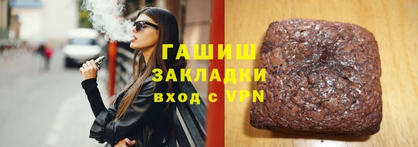 герыч Пересвет