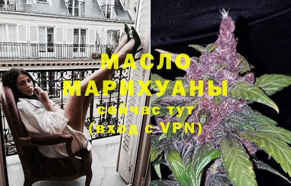 каннабис Белокуриха