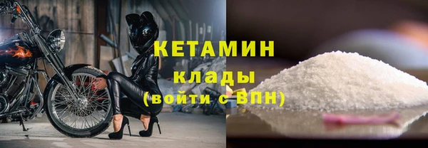 стаф Беломорск