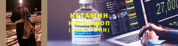 каннабис Белокуриха