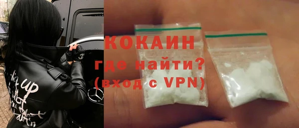 стаф Беломорск
