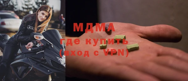 бутик Белоозёрский