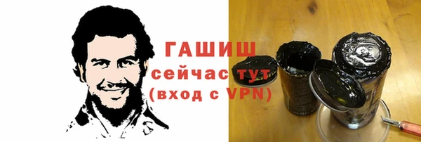 альфа пвп VHQ Переславль-Залесский