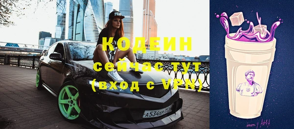 стаф Беломорск