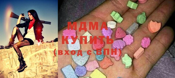 стаф Беломорск