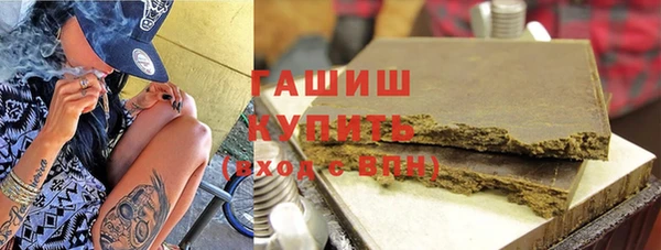 альфа пвп VHQ Переславль-Залесский