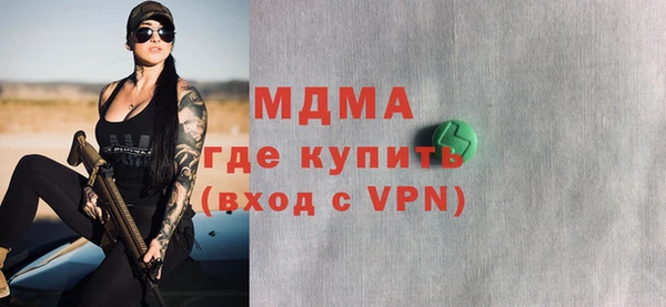 молекула духа Пестово