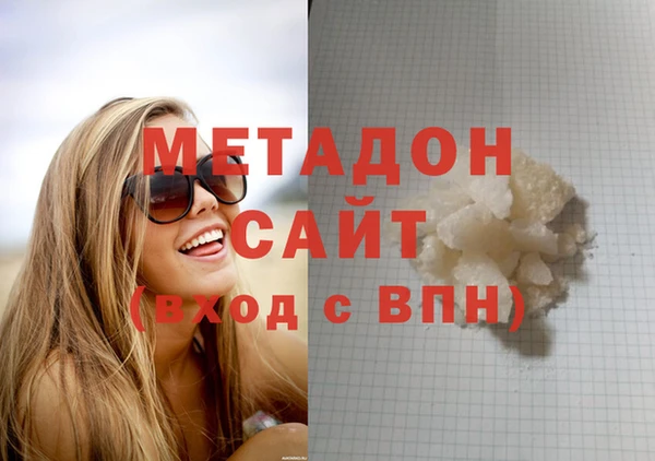 каннабис Белокуриха