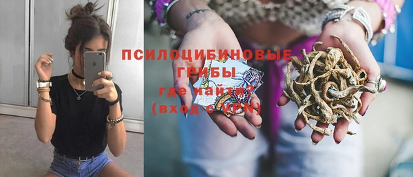 бутик Белоозёрский