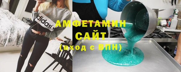 стаф Беломорск