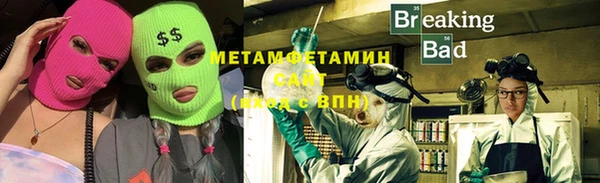 герыч Пересвет