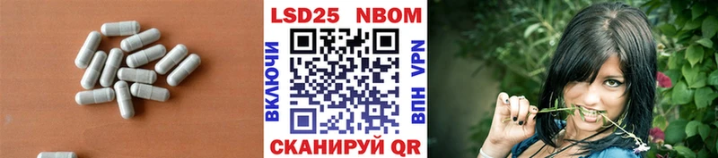 купить закладку  блэк спрут сайт  LSD-25 экстази ecstasy  Томари 