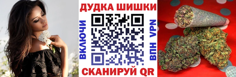 дарнет шоп  Томари  hydra маркетплейс  Шишки марихуана планчик 